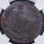 5 kopecks 1780 year