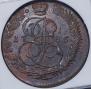 5 копеек 1785 года