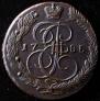 5 копеек 1785 года