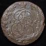 5 kopecks 1786 year