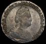 15 kopecks 1787 year