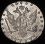 15 kopecks 1787 year