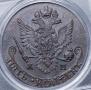 5 kopecks 1787 year