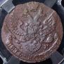 5 kopecks 1788 year