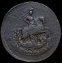 2 kopecks 1788 year