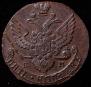 5 kopecks 1789 year