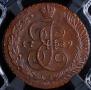 5 kopecks 1789 year