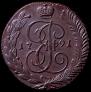 5 kopecks 1791 year