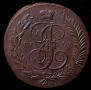 5 kopecks 1793 year
