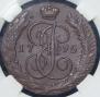 5 копеек 1795 года