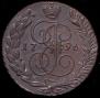 5 kopecks 1796 year