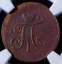 Polushka 1797 year