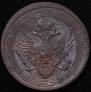 5 kopecks 1804 year