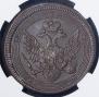 5 kopecks 1806 year