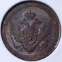 5 kopecks 1806 year