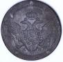 5 kopecks 1808 year
