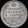 Полтина 1813 года
