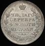 1 rouble 1817 year
