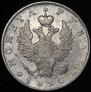 1 rouble 1820 year