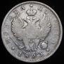 Poltina 1825 year