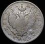 Poltina 1826 year