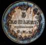 5 kopecks 1826 year
