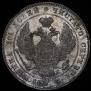 Poltina 1834 year