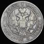 Poltina 1837 year