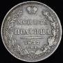 Poltina 1837 year