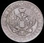 1 rouble 1847 year