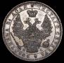 1 rouble 1851 year