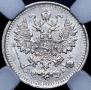 5 kopecks 1890 year