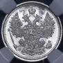 15 kopecks 1891 year