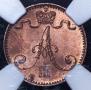 1 penni 1892 year