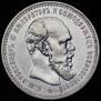 1 rouble 1893 year