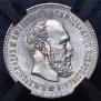 25 kopecks 1894 year