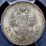 25 kopecks 1894 year