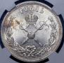 1 rouble 1896 year