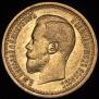 7,5 roubles 1897 year
