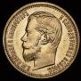 5 roubles 1897 year
