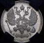 10 kopecks 1898 year