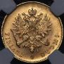 10 markkaa 1904 year