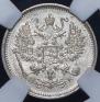 10 kopecks 1906 year