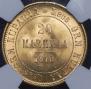 20 markkaa 1910 year