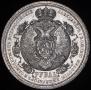 1 rouble 1912 year