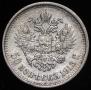 50 kopecks 1913 year