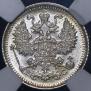 5 kopecks 1915 year