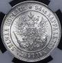 1 markka 1915 year