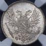 50 pennia 1917 year
