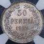 50 pennia 1917 year